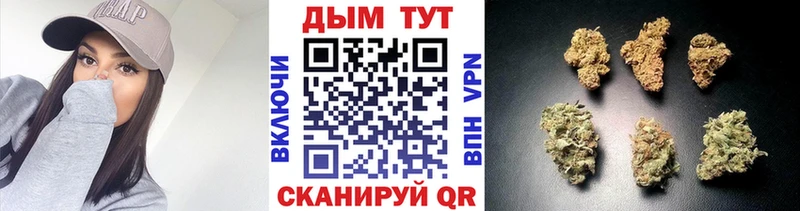 Купить АМФЕТАМИН  КОКАИН  Меф  MDMA  Гашиш  Закаменск