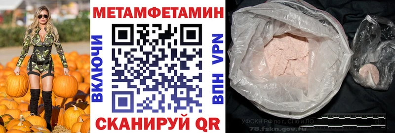 Купить  Закаменск  Амфетамин Premium 
