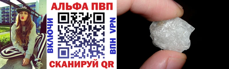 A PVP крисы CK  Купить  Закаменск 