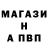 A PVP крисы CK M. Griffith