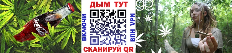 Купить  Закаменск  Еда ТГК марихуана 