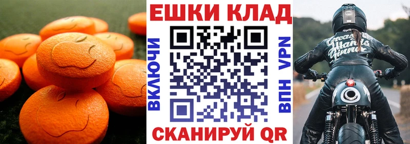 Ecstasy Punisher Купить Закаменск