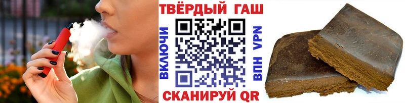 Гашиш hashish  Купить  Закаменск 