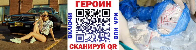 Купить  Закаменск  Героин Афган 
