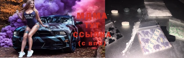 кокаин колумбия Каменногорск