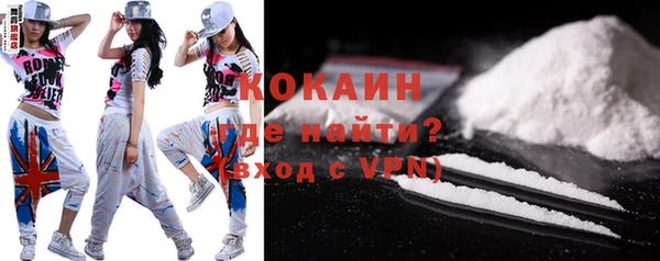 кристаллы Каменка