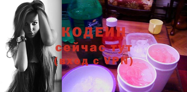 mix Каменск-Шахтинский