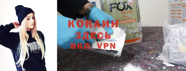 кристаллы Каменка