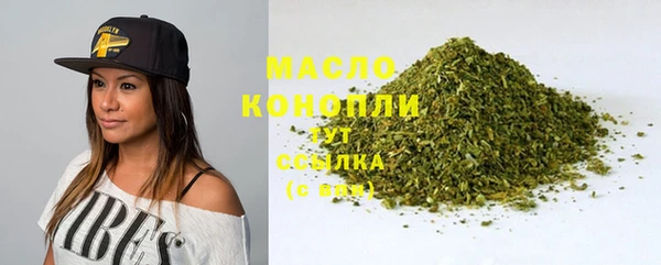 mix Каменск-Шахтинский