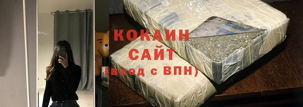 mix Каменск-Шахтинский