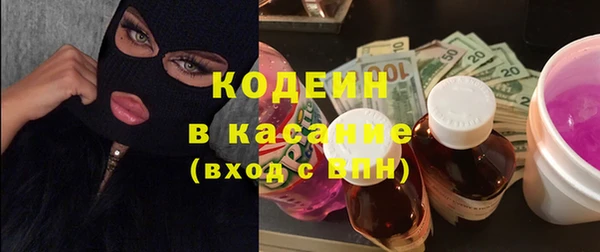 mix Каменск-Шахтинский