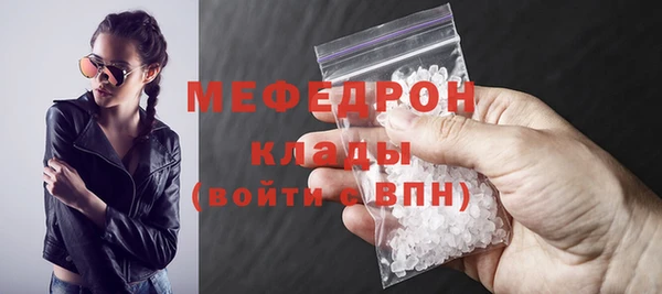 кристаллы Каменка