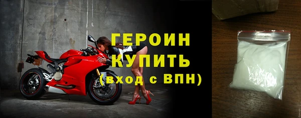 кристаллы Каменка