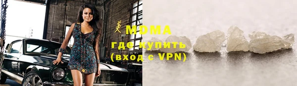 кокаин колумбия Каменногорск