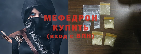 mix Каменск-Шахтинский