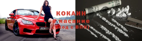 кокаин колумбия Каменногорск