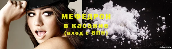 mix Каменск-Шахтинский