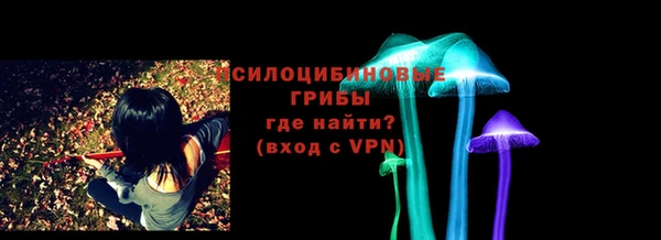 кристаллы Каменка