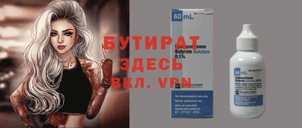 кристаллы Каменка
