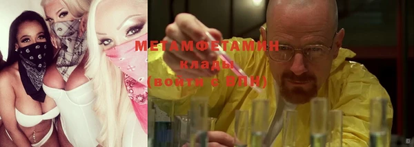 кристаллы Каменка