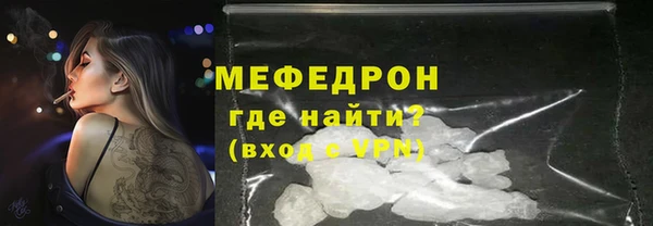 кристаллы Каменка