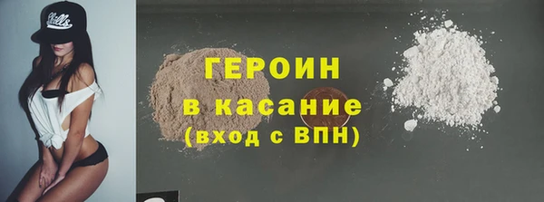 mix Каменск-Шахтинский