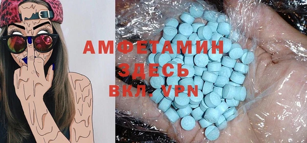 mix Каменск-Шахтинский