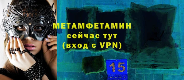 кристаллы Каменка