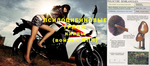 кристаллы Каменка
