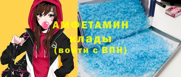 кокаин колумбия Каменногорск