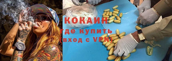 mix Каменск-Шахтинский