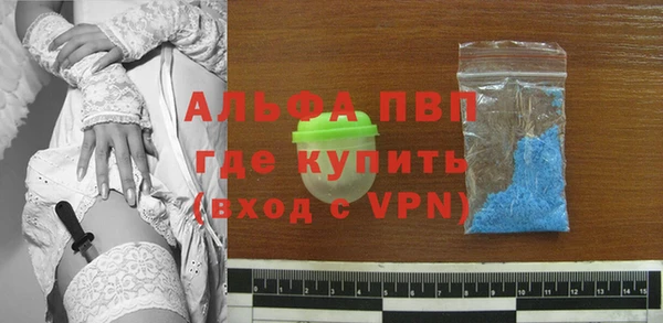 кристаллы Каменка