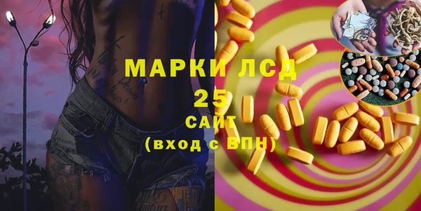 mix Каменск-Шахтинский