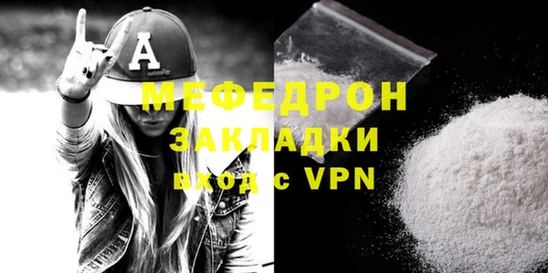 кристаллы Каменка