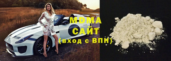 кристаллы Каменка