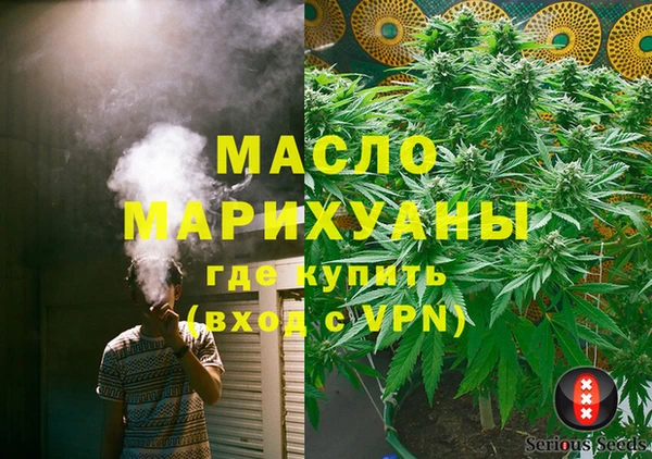 кристаллы Каменка
