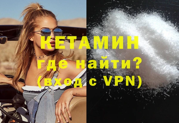 кристаллы Каменка
