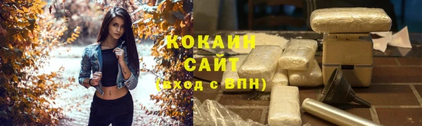 кокаин колумбия Каменногорск