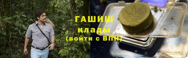 кристаллы Каменка