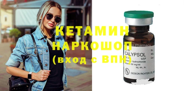 mix Каменск-Шахтинский