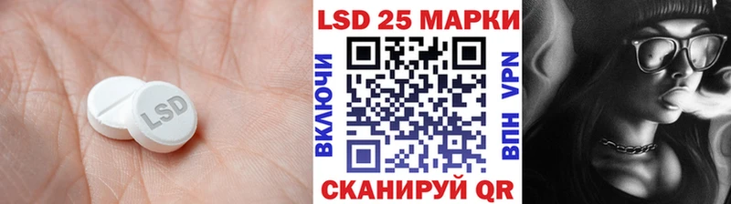 ЛСД экстази кислота  Купить  Закаменск 