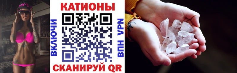 Купить где  Закаменск  Меф 4 MMC 