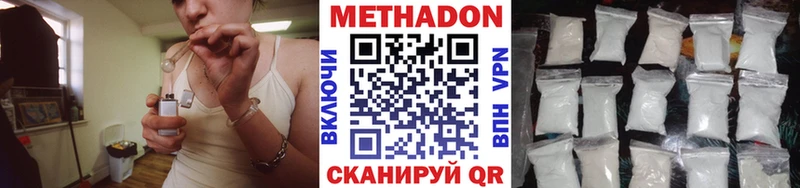 Купить закладки  Закаменск  Метадон кристалл 