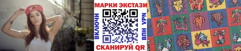 Марки NBOMe 1500мкг  Купить закладки  Закаменск 