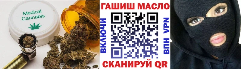 ТГК жижа Закаменск