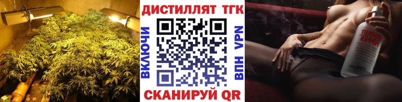 Купить где  Закаменск  ТГК вейп 