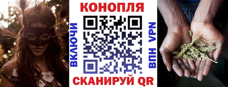 Каннабис SATIVA & INDICA  Купить  Закаменск 